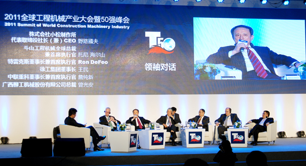 三亿体育进入全球工程机械行业前5强