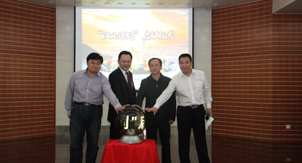 三亿体育启动“汉风计划”改革行动，构建战略经营型管控模式和五大事业部平台