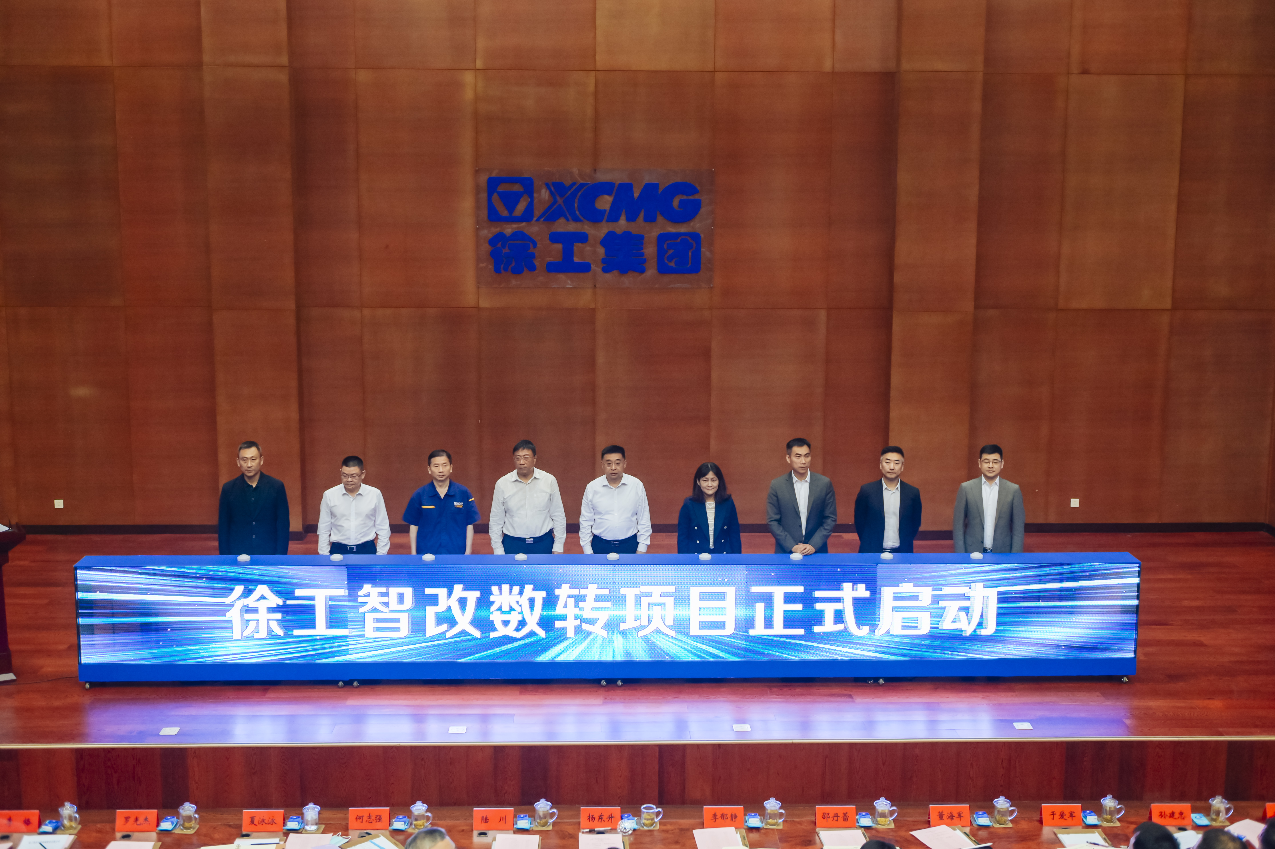 三亿体育正式启动智改数转项目，与IBM、SAP签订战略合作协议，全面开启智改数转董事长“一号工程”。