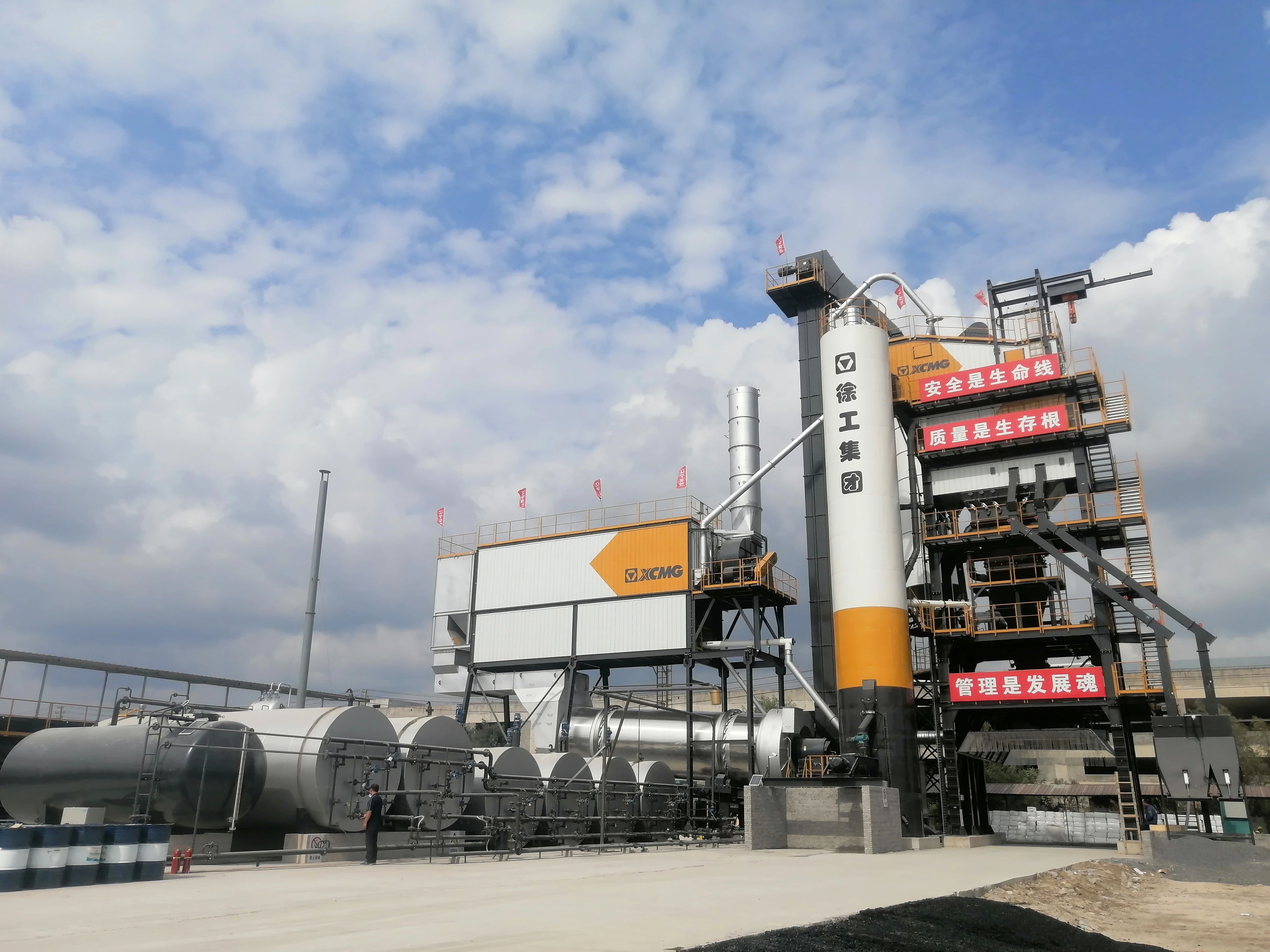 三亿体育4000型沥青站 在鹤大高速大显身手！