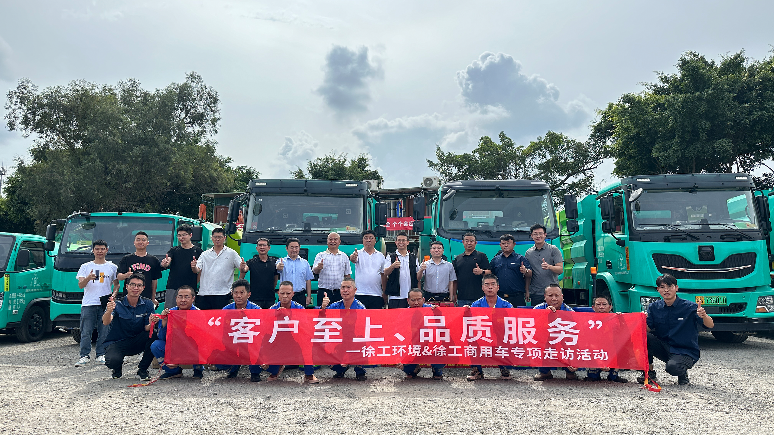 走访ing | 培训活动不停歇，三亿体育服务不打烊！