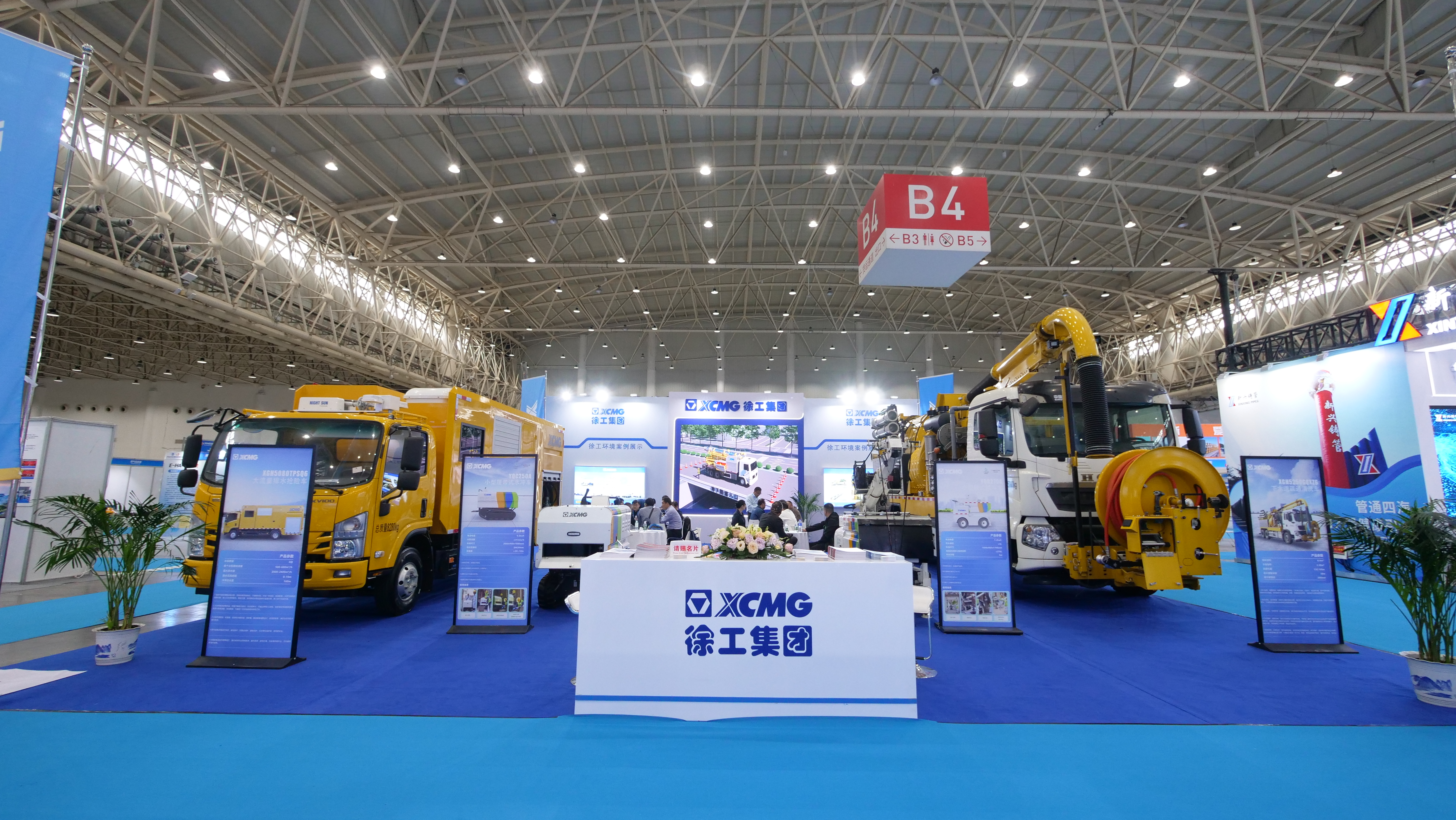 坐标武汉！三亿体育亮相2024中国国际管网展览会