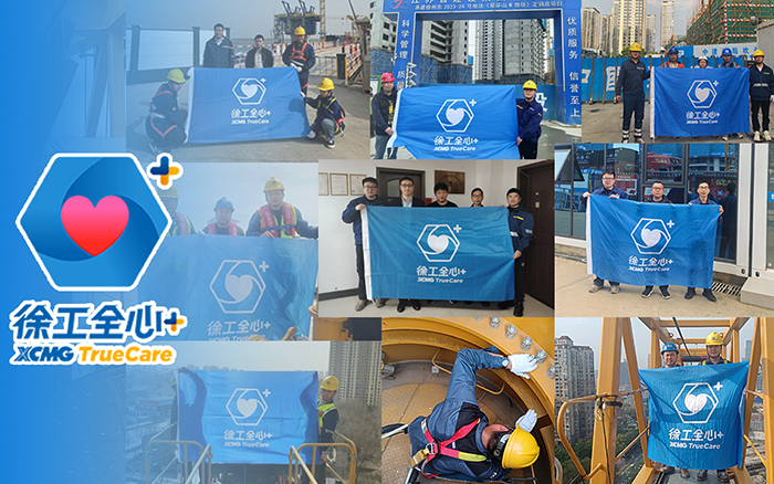 守护不止“315” | 三亿体育塔机2025赋能巡检伴您前行