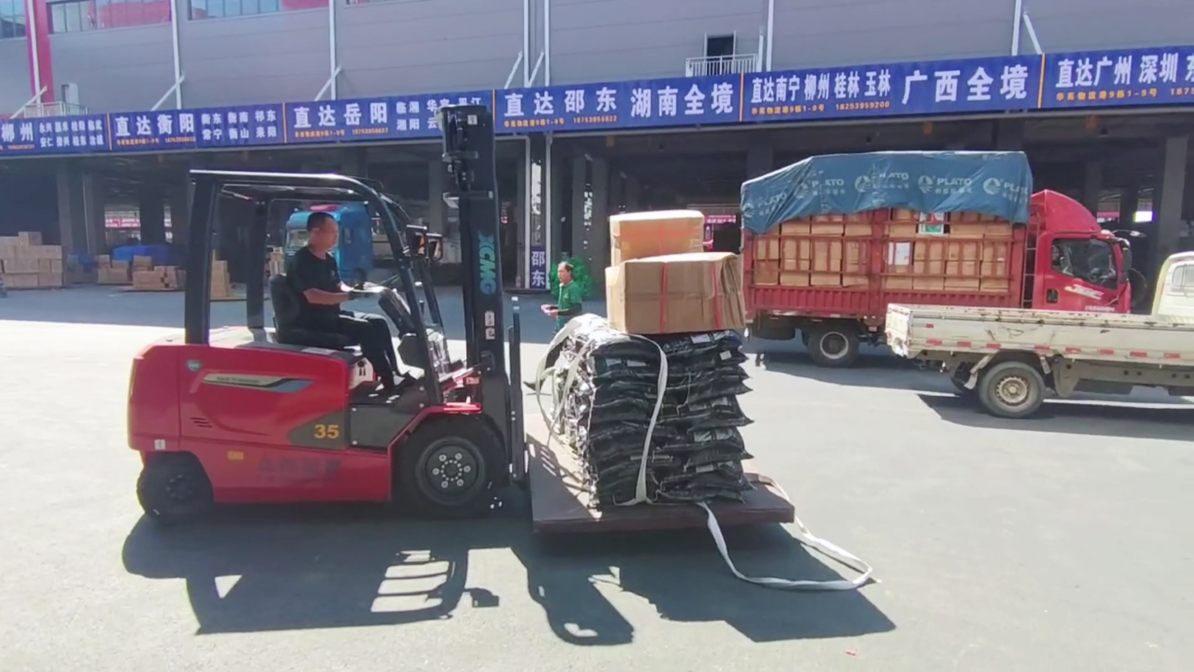 三亿体育新能源叉车，华东地区物流园新方案