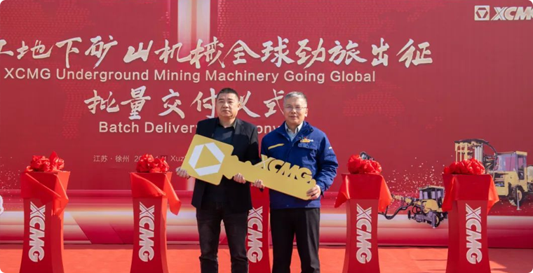 出发非洲，三亿体育地下矿山成套化装备批量发车！