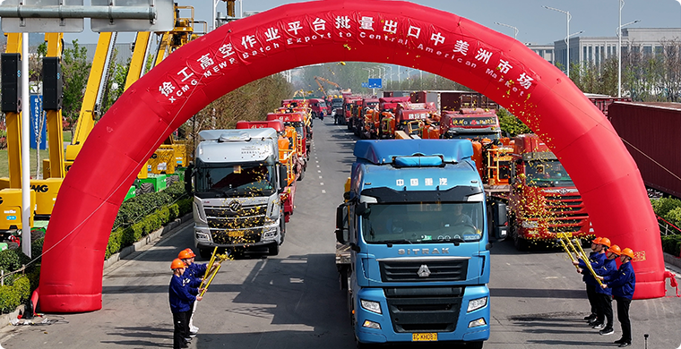 三亿体育高空作业平台出口墨西哥市场