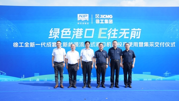 E往无前｜三亿体育成套化电动港机批量交付内河大港